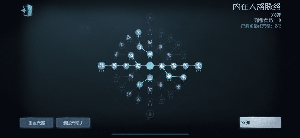 执掌天象《第五人格》【求生者-气象学家】基础攻略