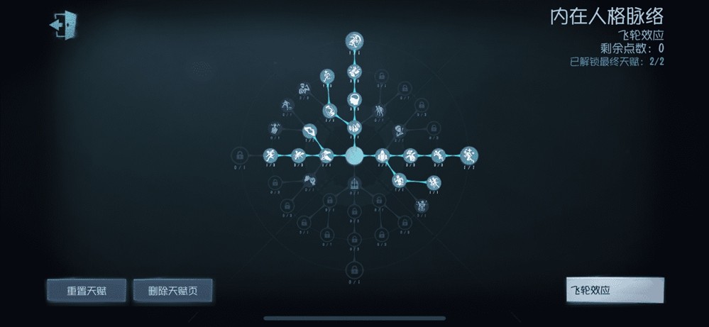 执掌天象《第五人格》【求生者-气象学家】基础攻略