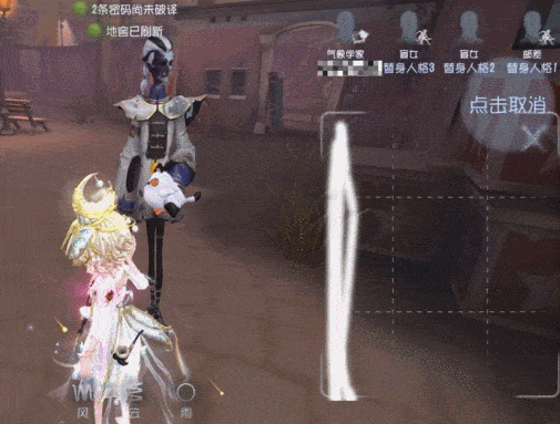 执掌天象《第五人格》【求生者-气象学家】基础攻略