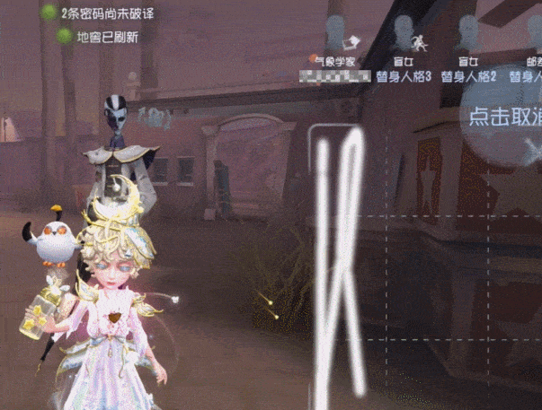 执掌天象《第五人格》【求生者-气象学家】基础攻略