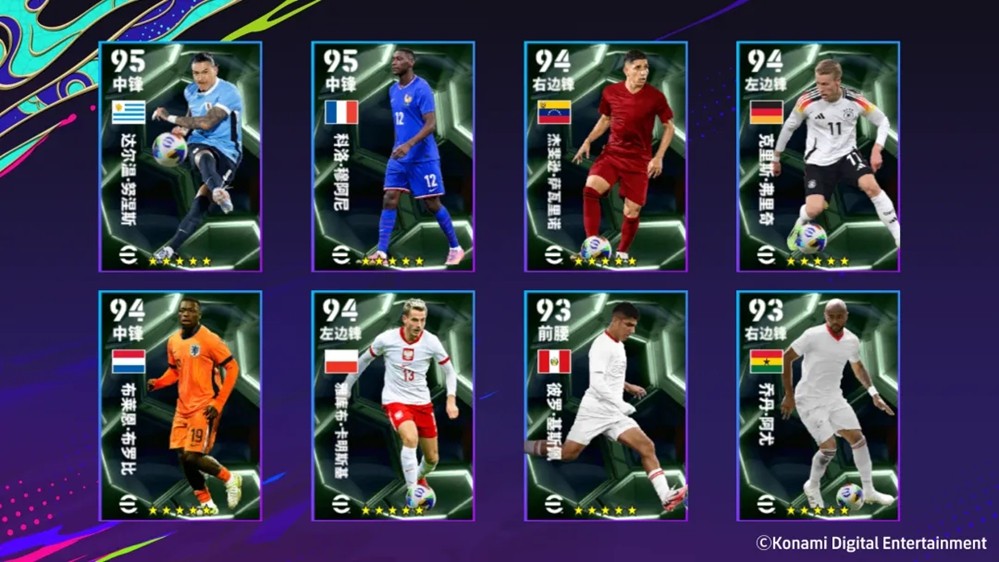 炮弹头球奥斯梅恩土超”降维打击“，国家队前场球星可兑换！