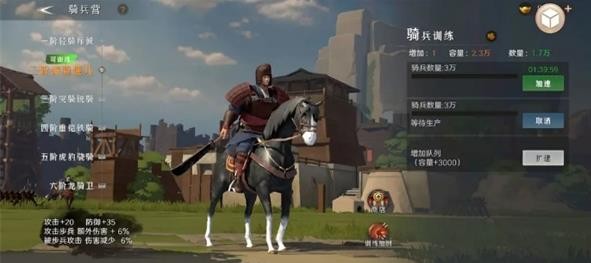 《问鼎三国》基础资源获取与使用规划(图2)