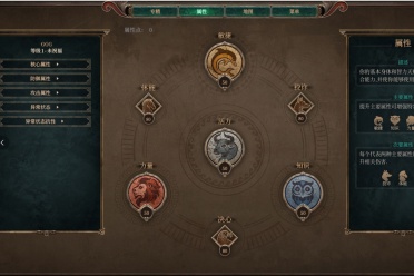 教科书级翻译！《泰坦之旅2》完全体v1.5汉化准确率达99.99%