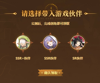 卢希达起源预抽卡活动入口 卢希达起源预抽卡在哪参加(图5)