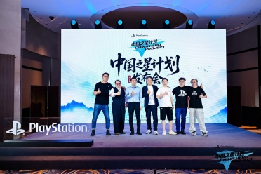 支持力度全面跃升 “中国之星计划”第四期启动，助力中国游戏出海升级