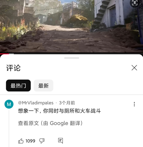 全球玩家都被三哥家的第一个大学生给整乐了(图22)