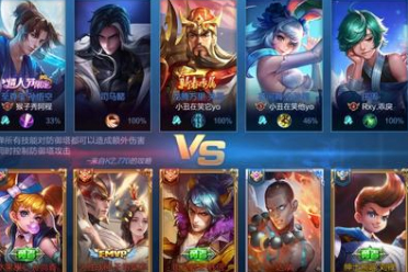 首例玩家起诉《王者荣耀》案开庭 要求公开匹配机制