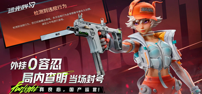 远光84麦琪怎么玩-麦琪技能实战教学