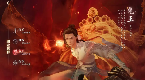 诛仙2手游鬼王加点推荐