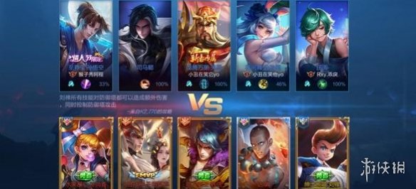 首例玩家起诉《王者荣耀》案开庭 要求公开匹配机制(图3)