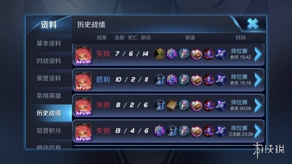 首例玩家起诉《王者荣耀》案开庭 要求公开匹配机制(图4)