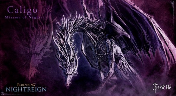 《艾尔登法环 黑夜君临》新Boss均衡之兽8月14日降临(图2)