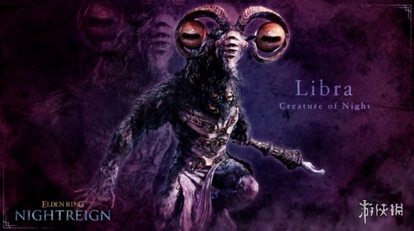 《艾尔登法环 黑夜君临》新Boss均衡之兽8月14日降临(图1)
