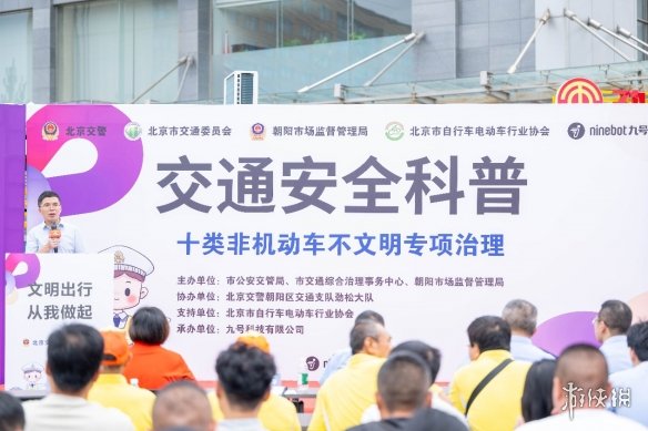 北京启动非机动车不文明专项治理 “政企协”联动举办交通安全科普活动(图2)
