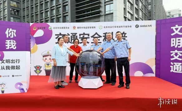 北京启动非机动车不文明专项治理 “政企协”联动举办交通安全科普活动(图1)