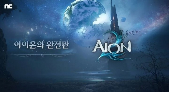 NCSoft公布第二季财报显示AION 2非同类“天堂”产品(图6)