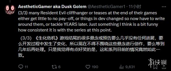 舅舅党吐槽《生化危机》：就喜欢(图4)