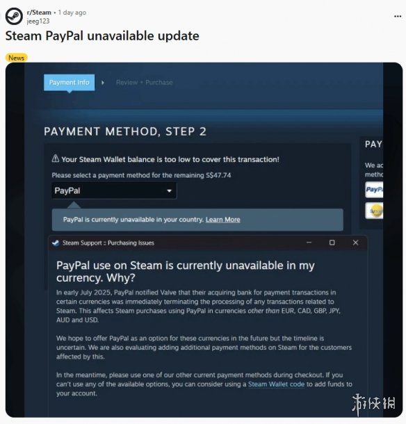 全球多地Steam已无法使用PayPal支付！玩家怨声载道(图2)