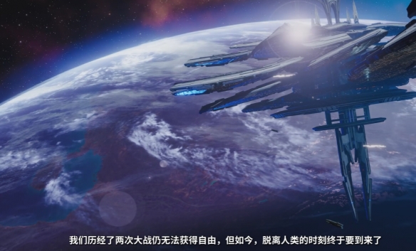 为什么机甲题材，总爱搞“新人类”？(图3)