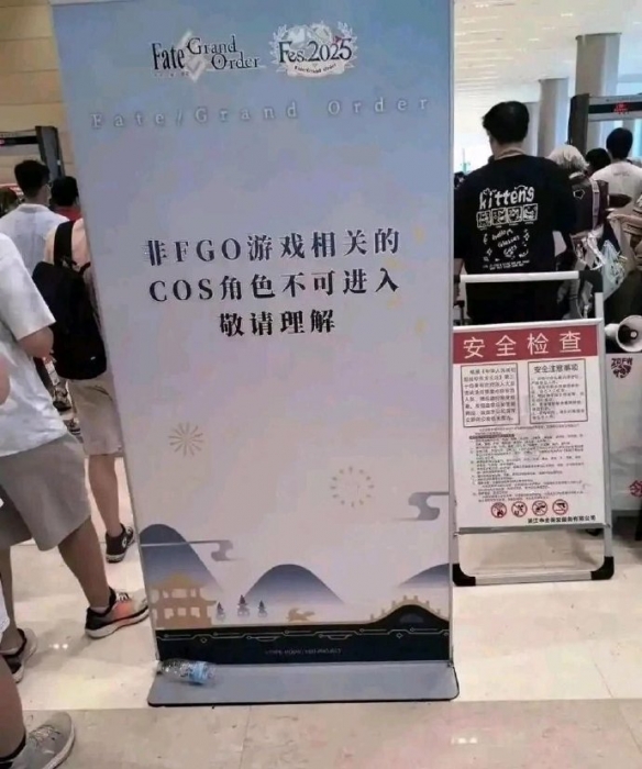 联动角色不被承认？《星铁》联动saber遭FGO FES驱逐(图2)