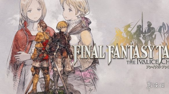 《最终幻想战略版》官方画集开启预定 含大量新内容(图2)