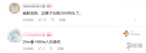 《三角洲行动》7月平均日活破2000万 玩家：全是小号(图4)
