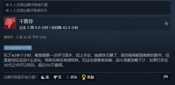 4X游戏快餐化是好文明？(图6)