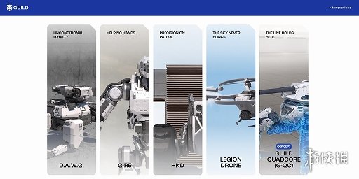 《黑色行动7》工会宣传片公布 未来科技暗藏玄机(图2)