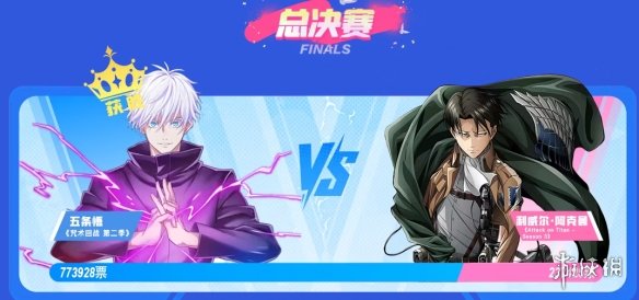 bilibili2025动画角色人气大赏落幕 忍野忍爆冷夺冠(图2)