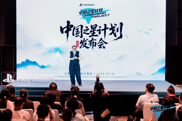 支持力度全面跃升 “中国之星计划”第四期启动，助力中国游戏出海升级(图2)