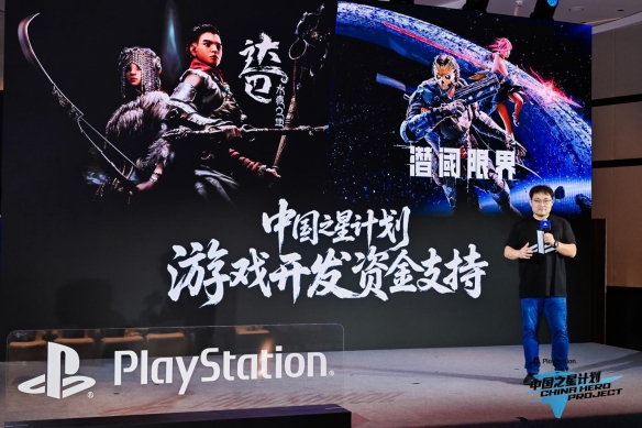 支持力度全面跃升 “中国之星计划”第四期启动，助力中国游戏出海升级(图8)