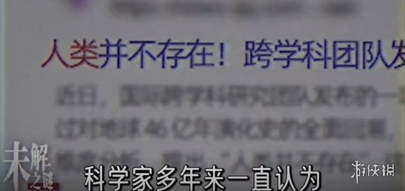 AI生成，在怪物的世界里人类是否真的存在？(图5)