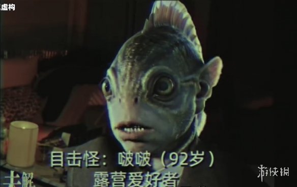 AI生成，在怪物的世界里人类是否真的存在？(图7)