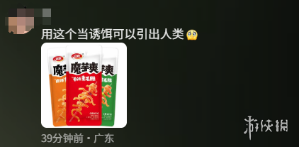 AI生成，在怪物的世界里人类是否真的存在？(图10)