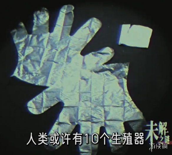 AI生成，在怪物的世界里人类是否真的存在？(图11)