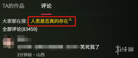 AI生成，在怪物的世界里人类是否真的存在？(图14)