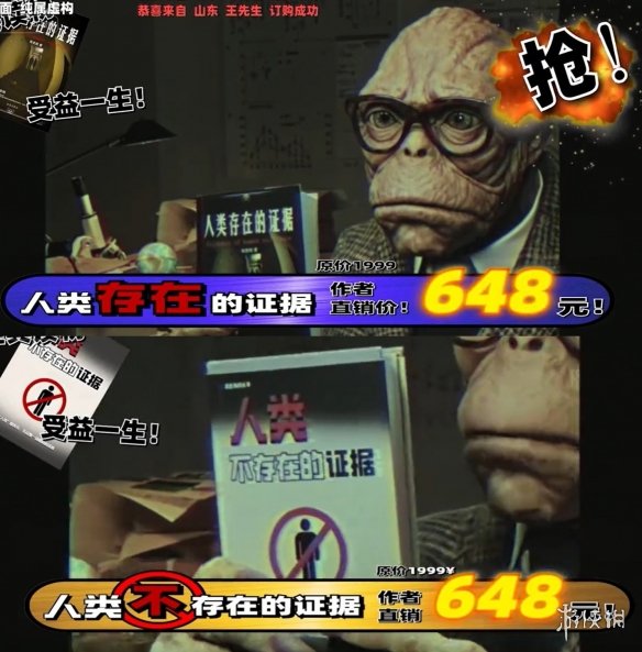 AI生成，在怪物的世界里人类是否真的存在？(图13)