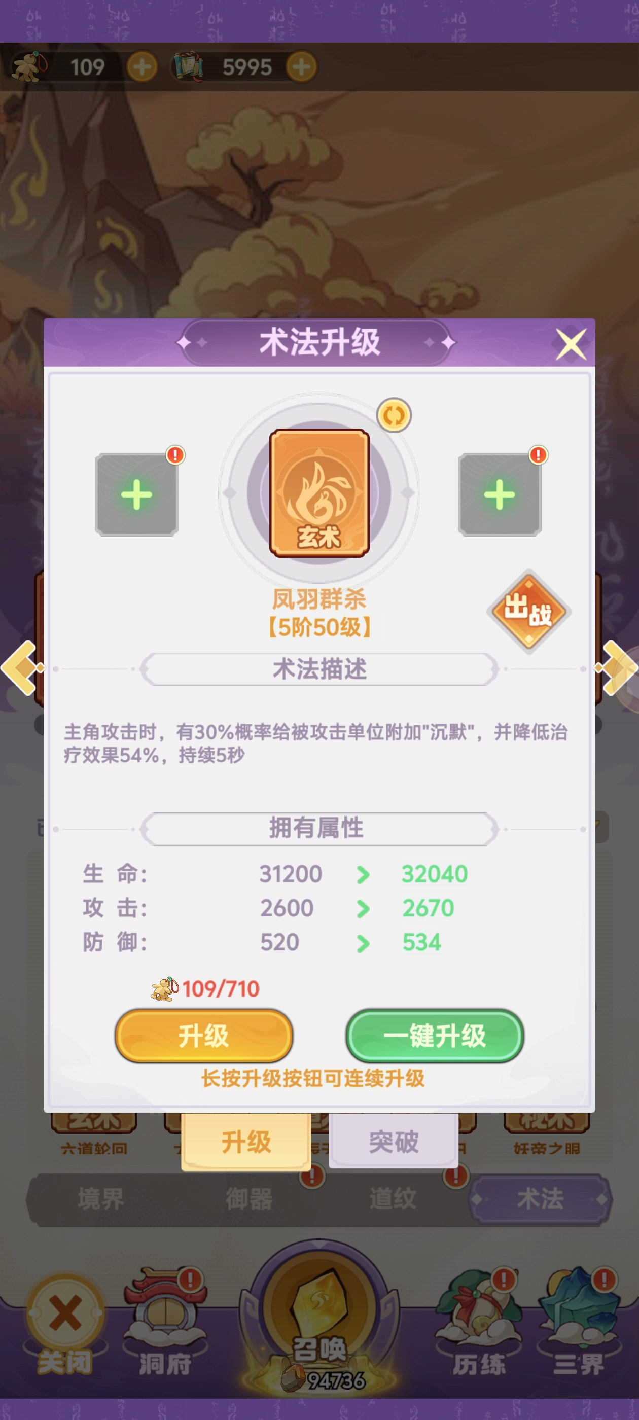 超能力冲刺苏璇衣伙伴怎么搭配-苏璇衣伙伴推荐控制区块