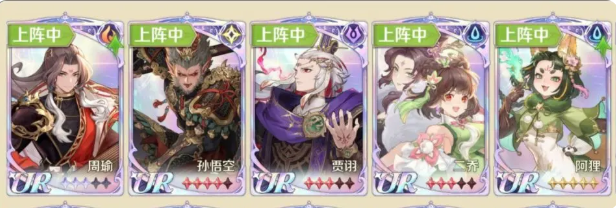 浮光幻想三国神话阵容搭配推荐1