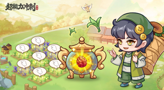 超能力冲刺各系统介绍-超能力冲刺有哪些系统