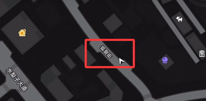 异环三头犬骑乘方法1