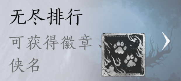 燕云十六声群星绘梦活动玩法攻略2