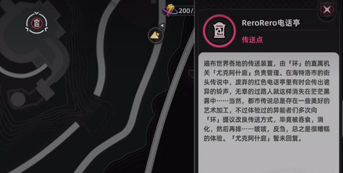 异环三头犬骑乘方法4