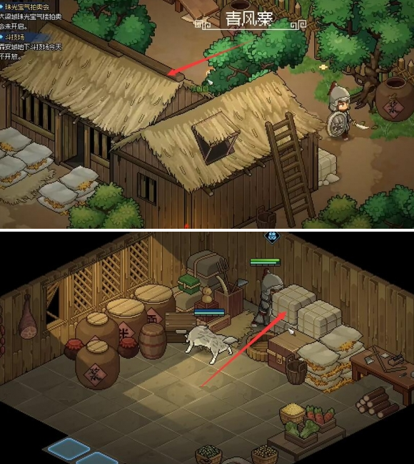 大侠立志传暗道位置介绍1