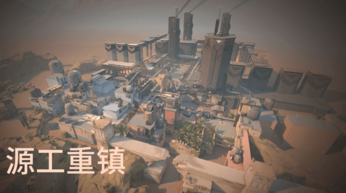 无畏契约源能行动源工重镇阵容搭配推荐