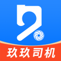 玖玖司机app