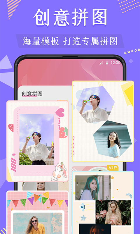 微商抠图换背景app