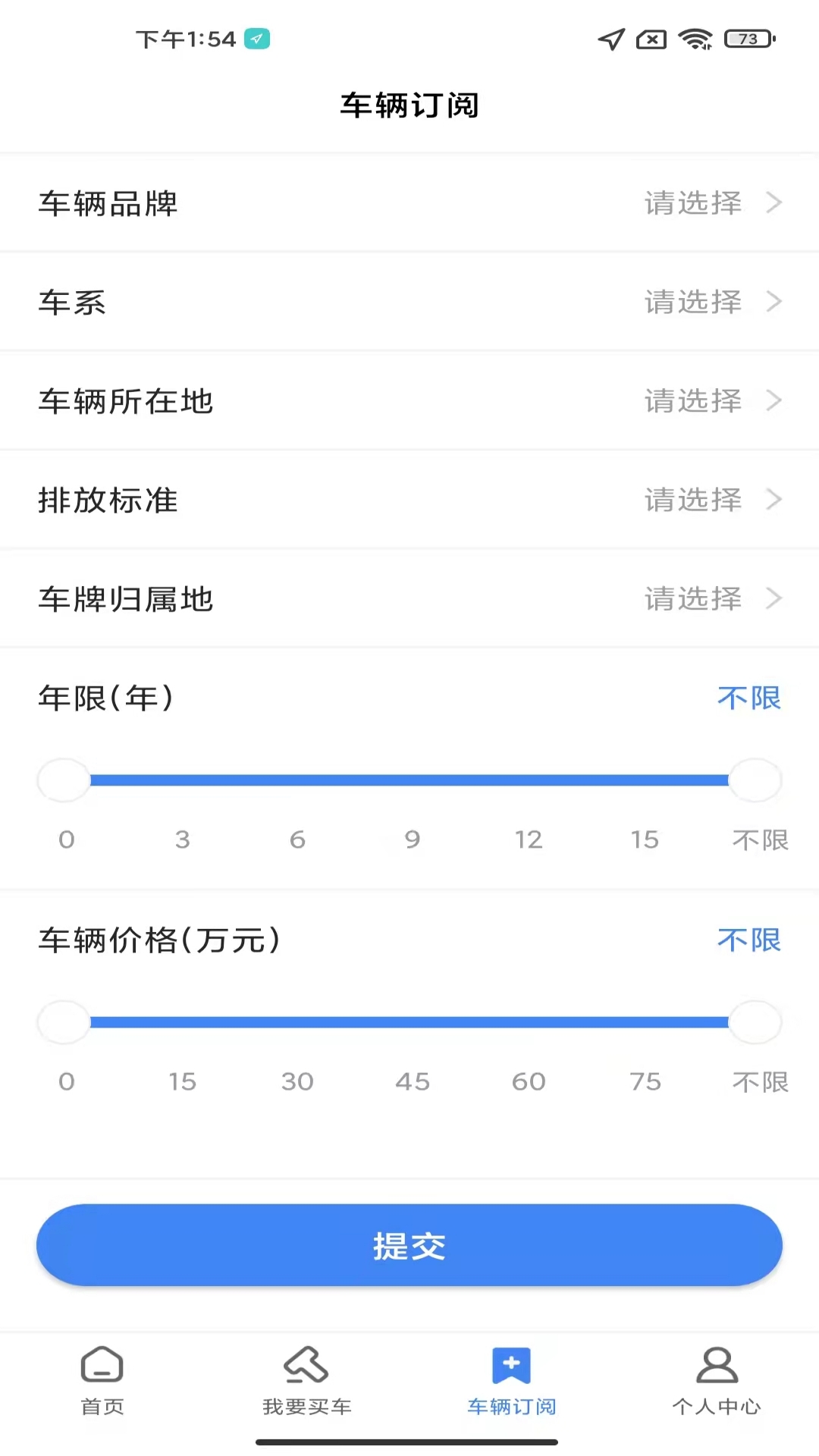 
赢车app