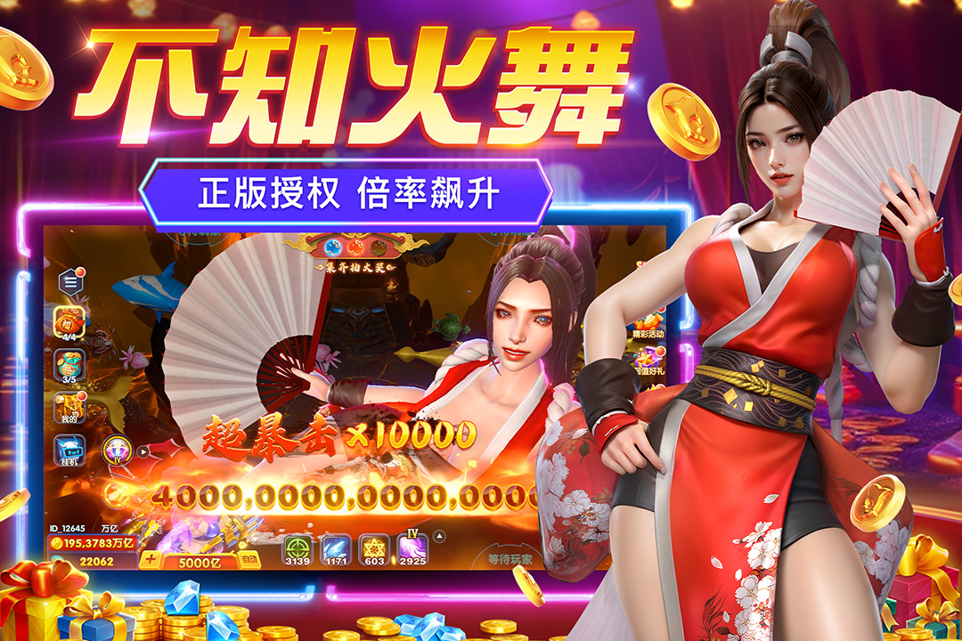 
鱼乐达人