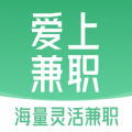 爱上兼职
